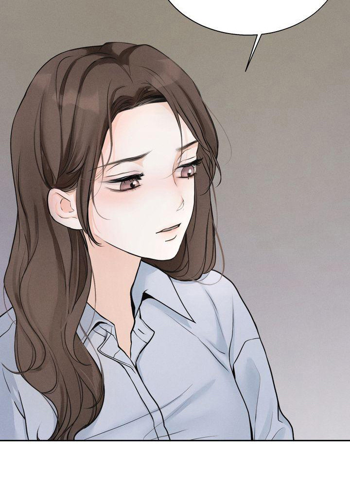 《三人成众》第9章契机 第22页