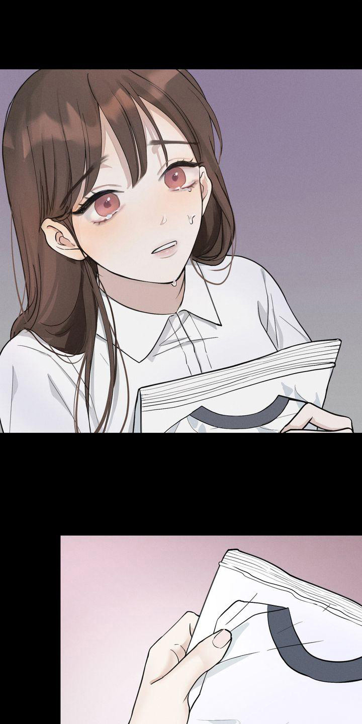 《三人成众》第8章帮助 第18页