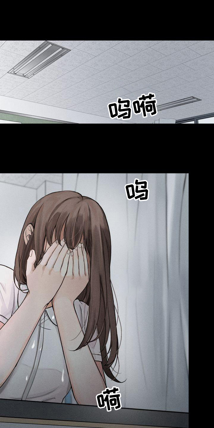 《三人成众》第8章帮助 第1页