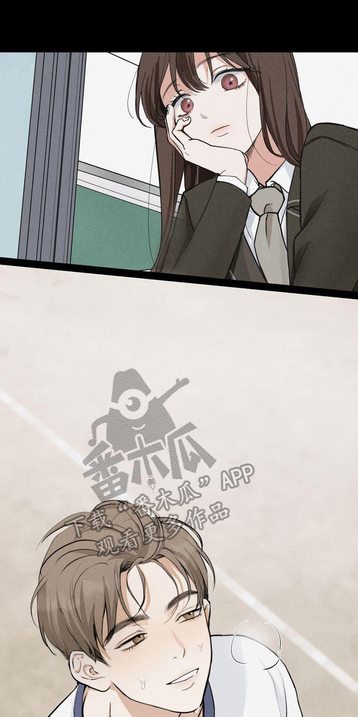 《三人成众》第8章帮助 第8页