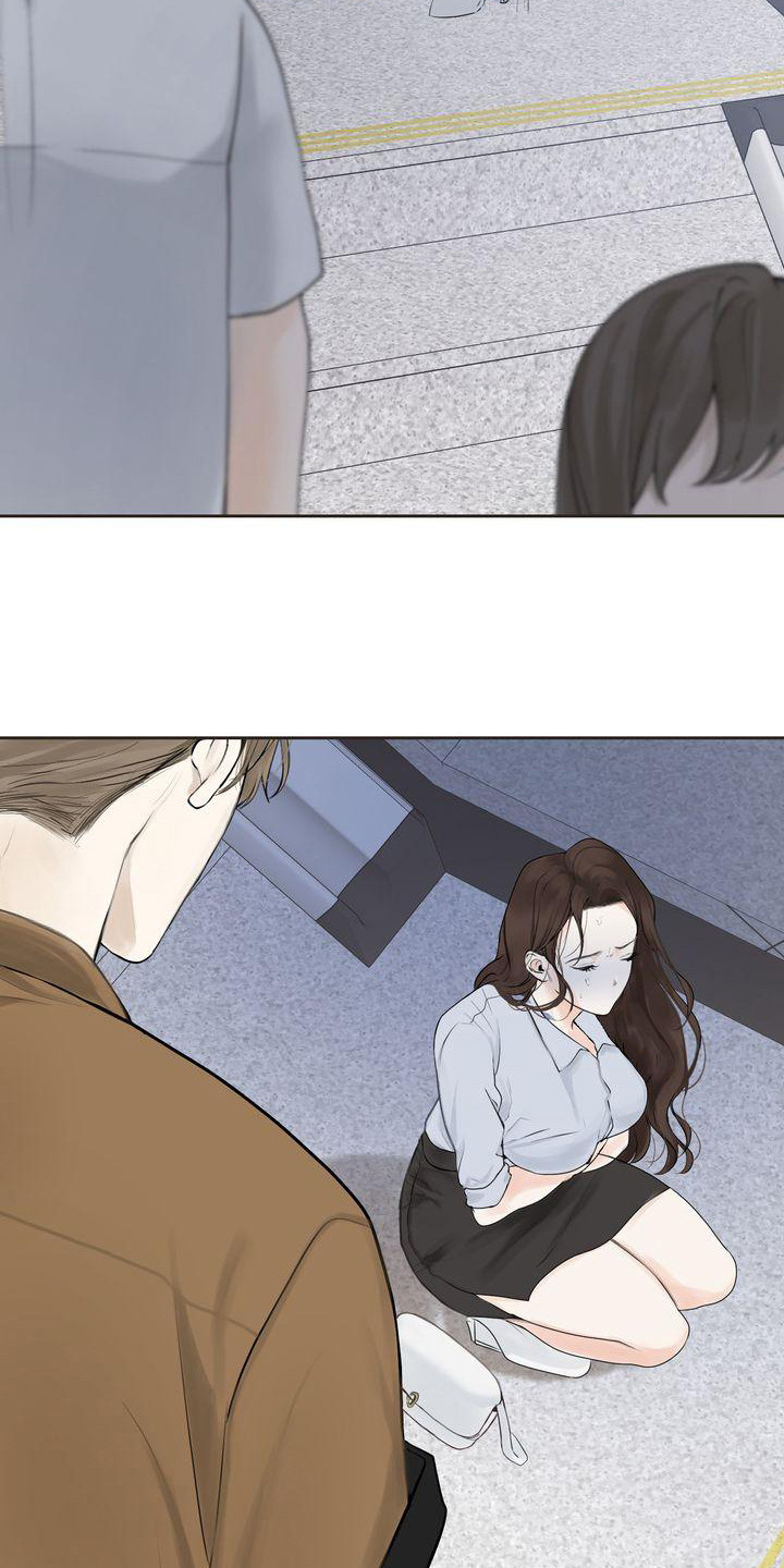 《三人成众》第6章不舒服 第10页