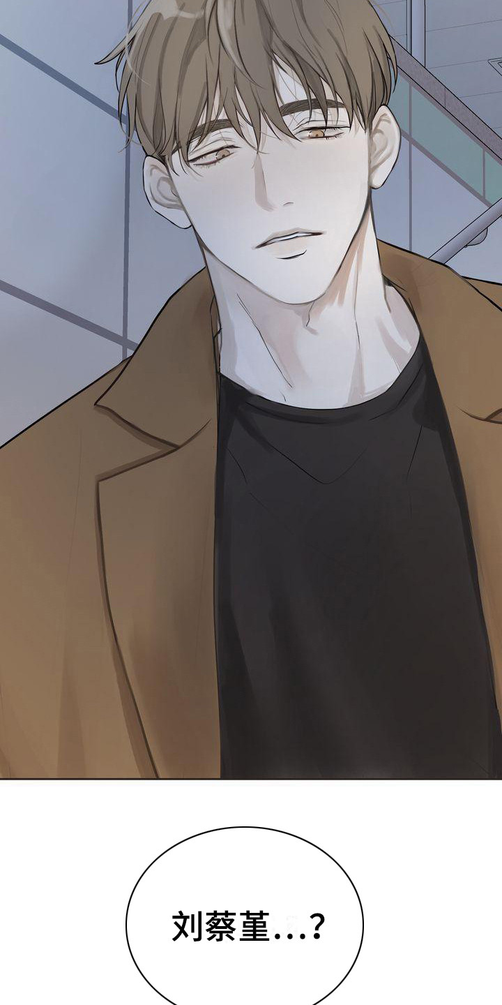 《三人成众》第6章不舒服 第13页