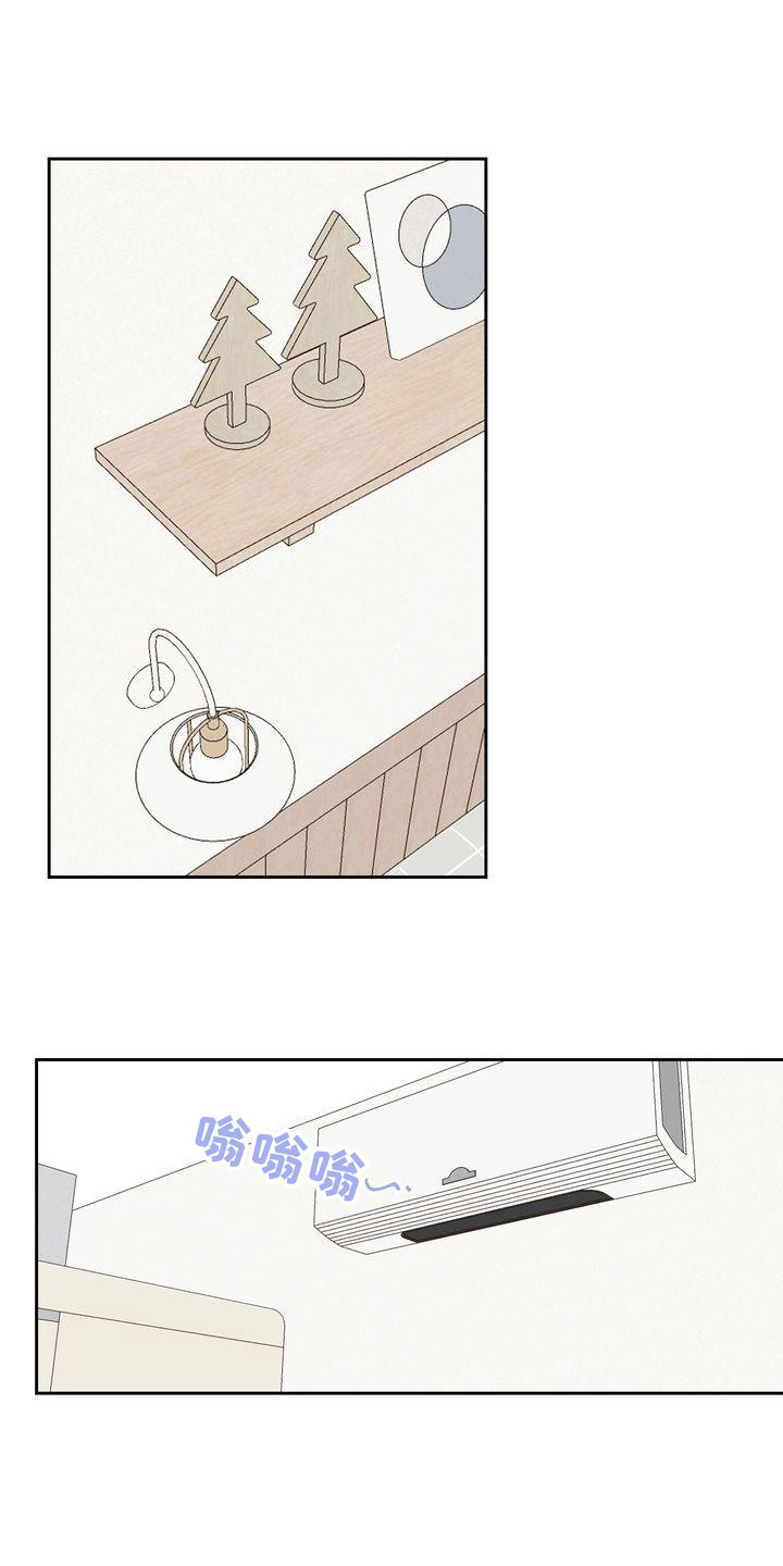 《三人成众》第5章没能拒绝 第1页