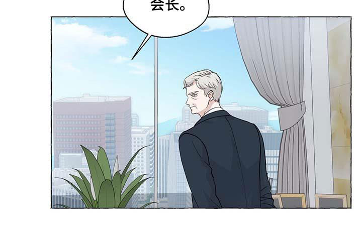 《香草搭档》第141章生活的意义 第10页