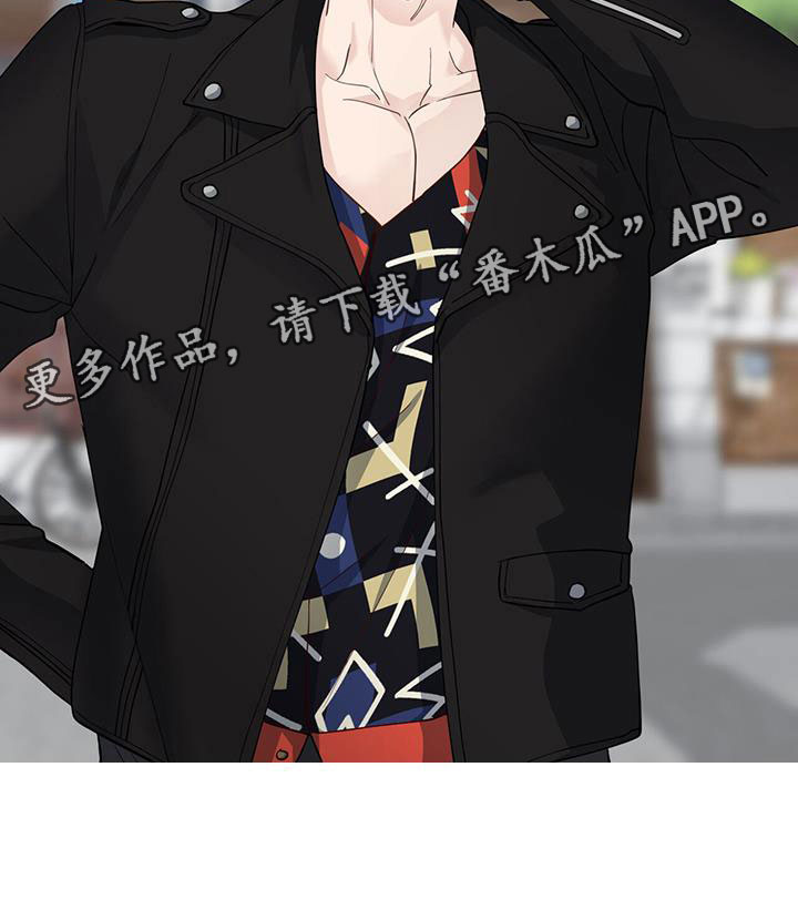 《香草搭档》第140章名字 第21页