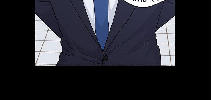 《香草搭档》第134章角色互换 第10页