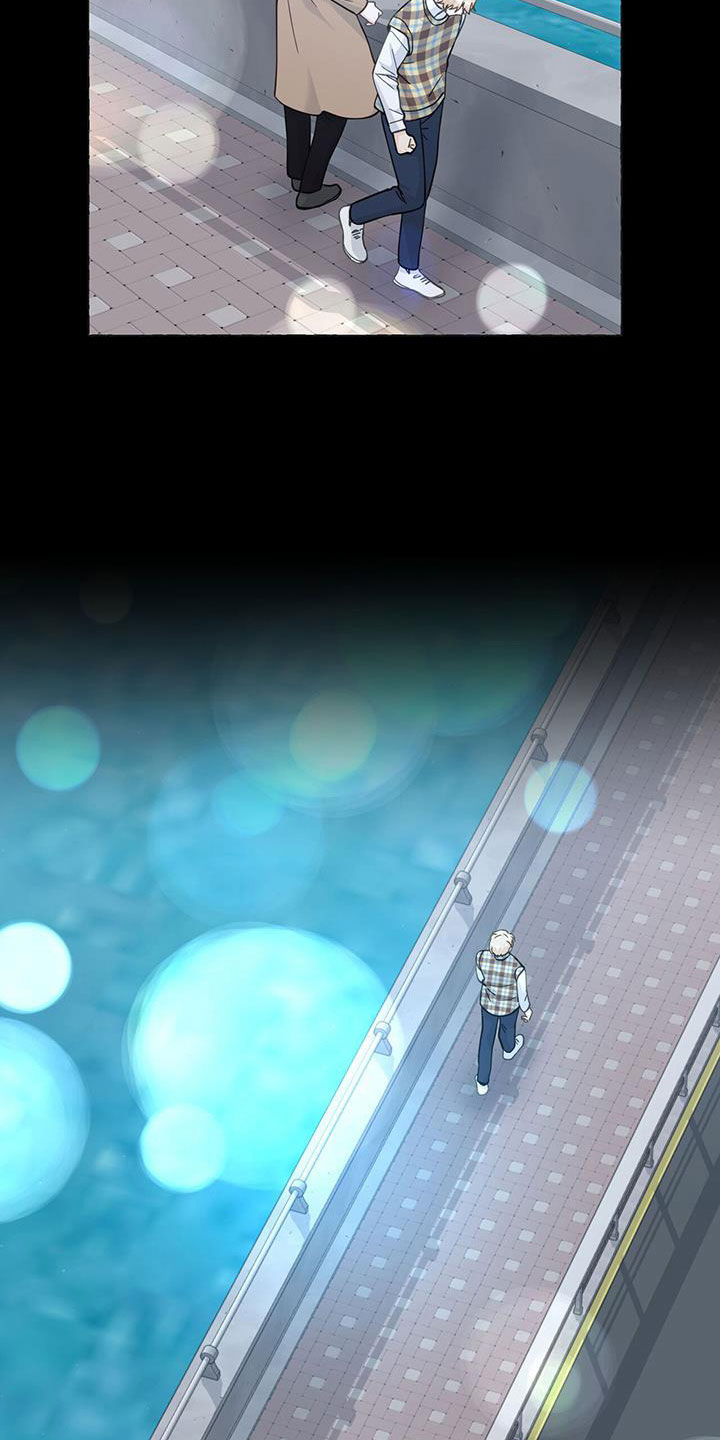 《香草搭档》第131章违心的话 第11页