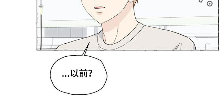 《香草搭档》第125章急救室 第22页
