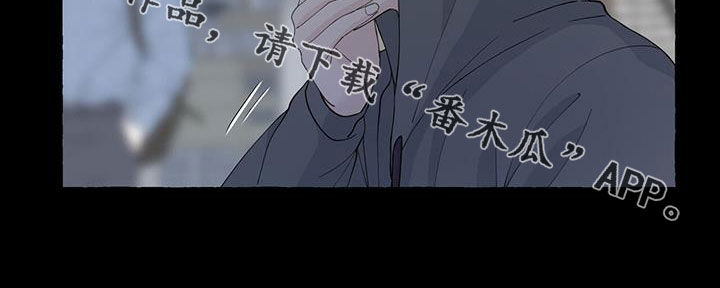《香草搭档》第123章想通 第17页