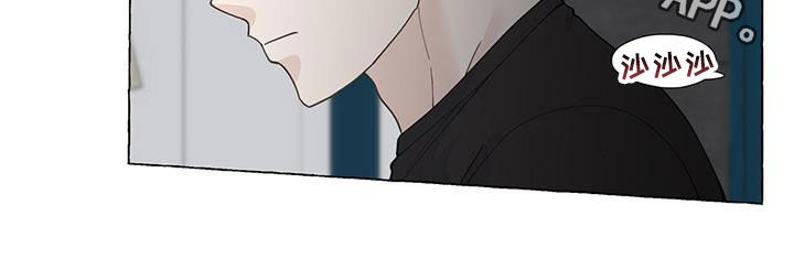 《香草搭档》第116章一无所知 第24页