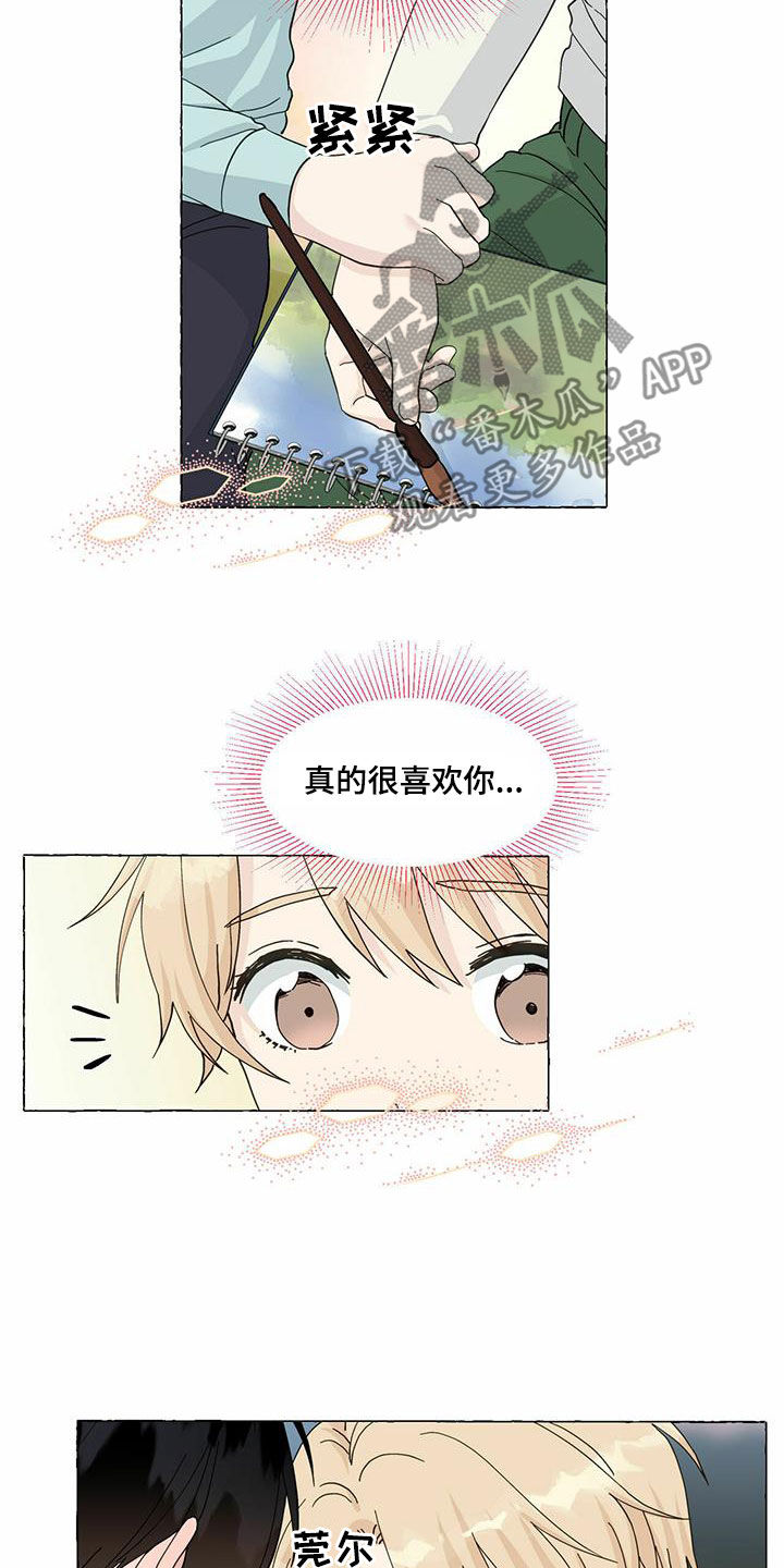 《香草搭档》第90章愿望 第18页