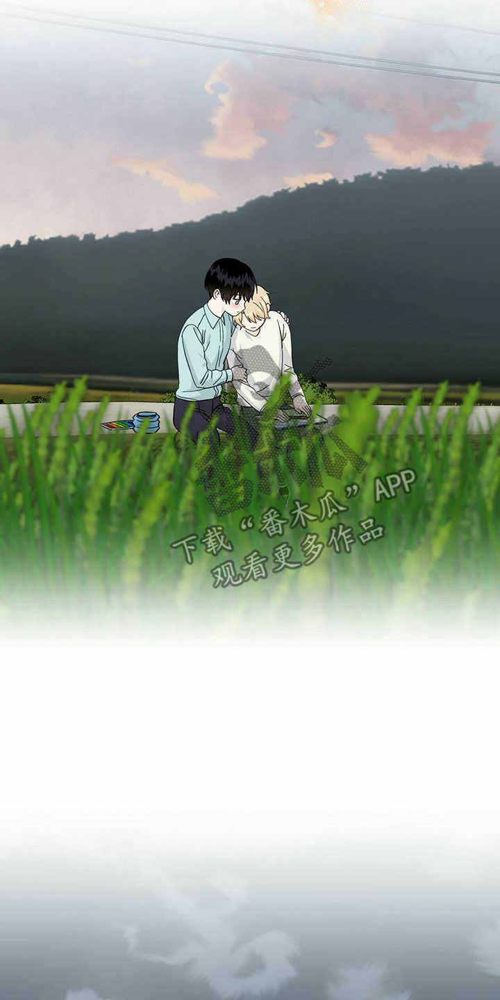 《香草搭档》第91章笔下的未来 第2页