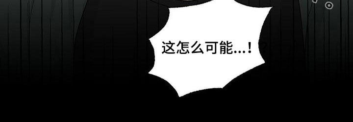 《香草搭档》第84章害怕 第18页