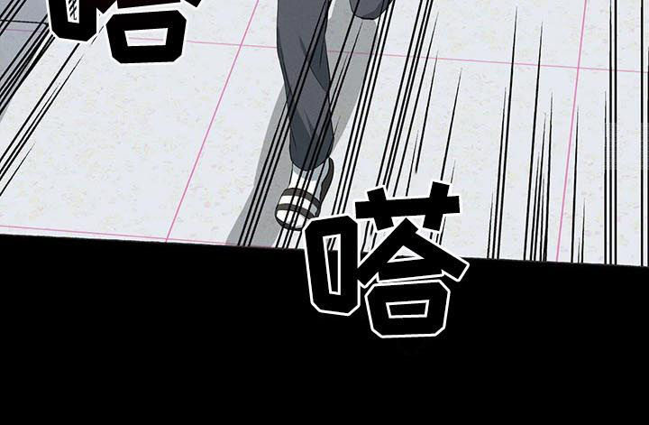《香草搭档》第35章试探 第10页