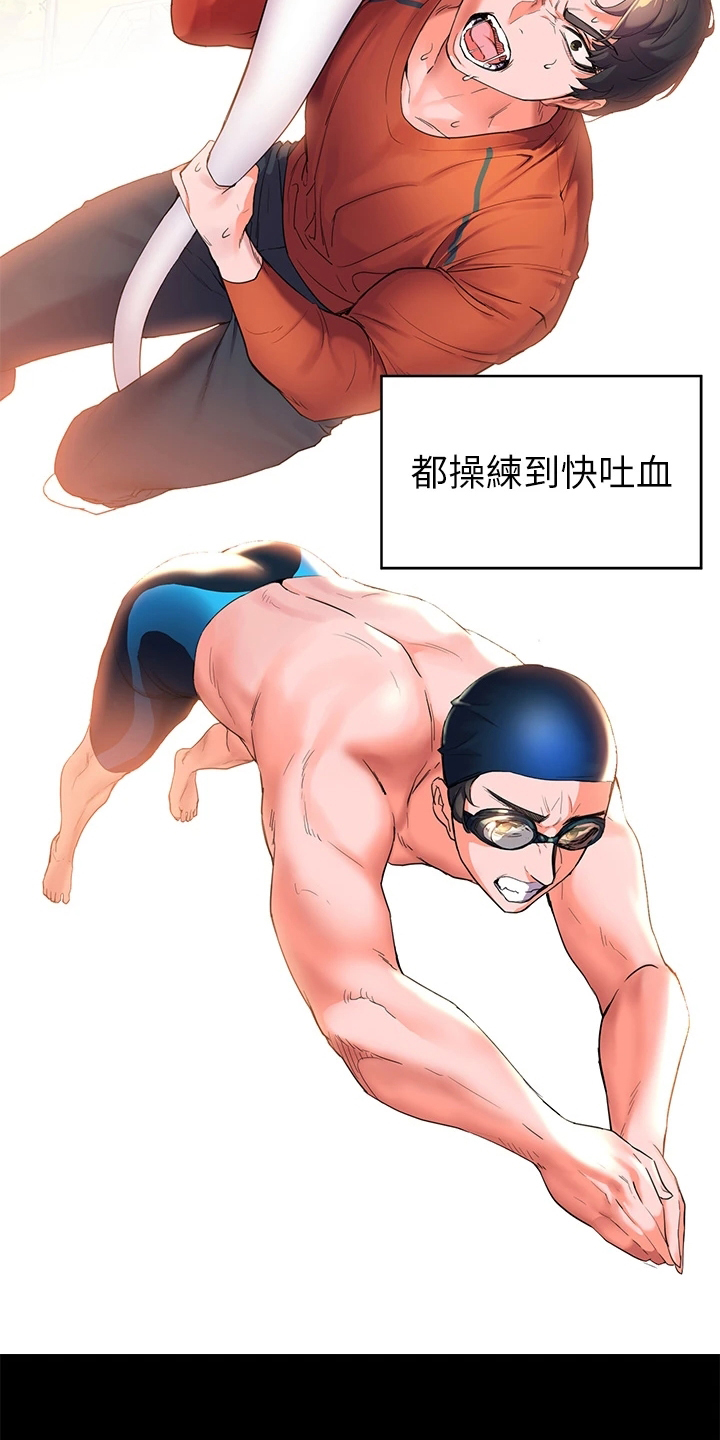《游子归家》第3章经历 第12页