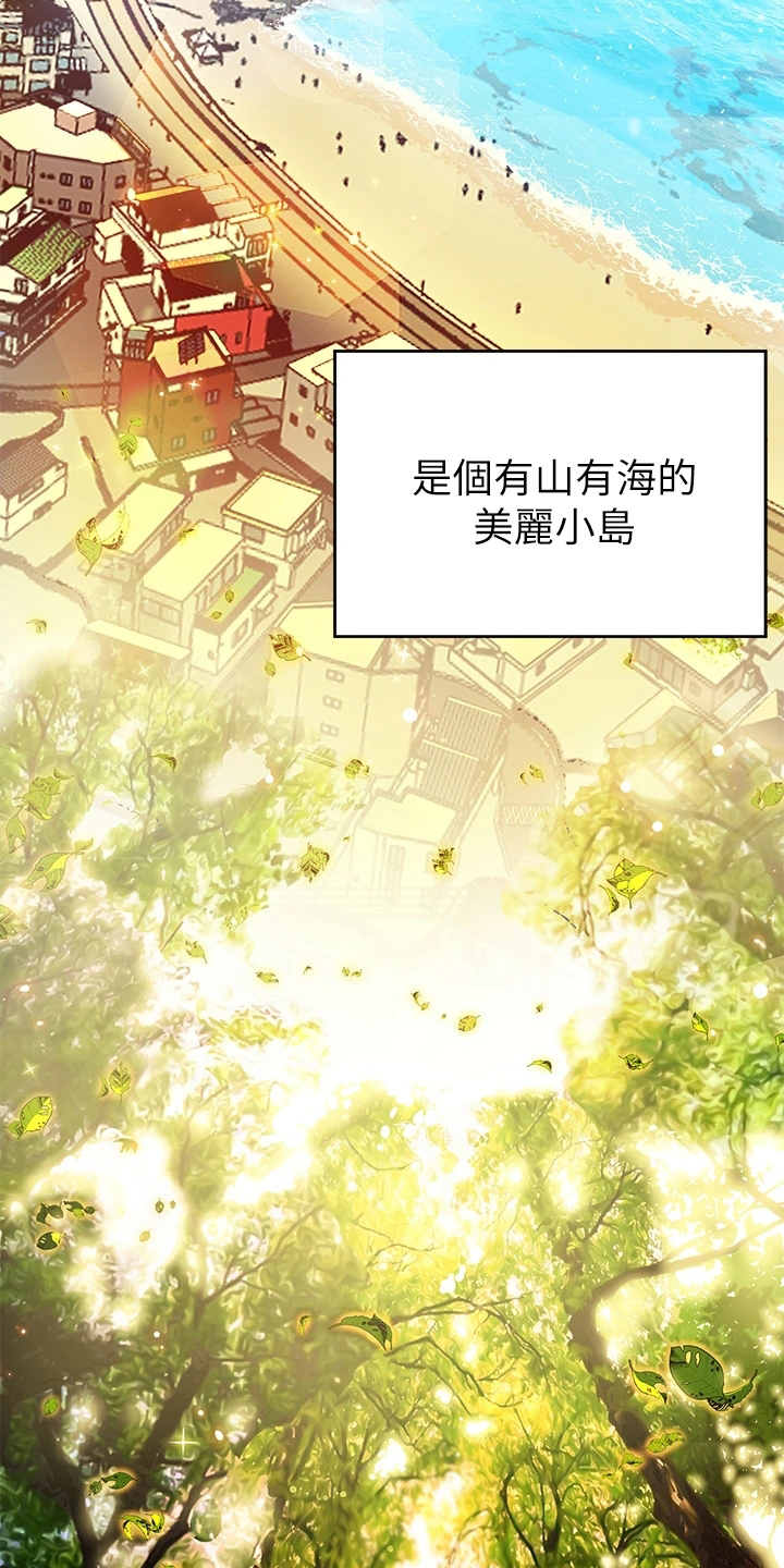 《游子归家》第1章深刻印象 第2页