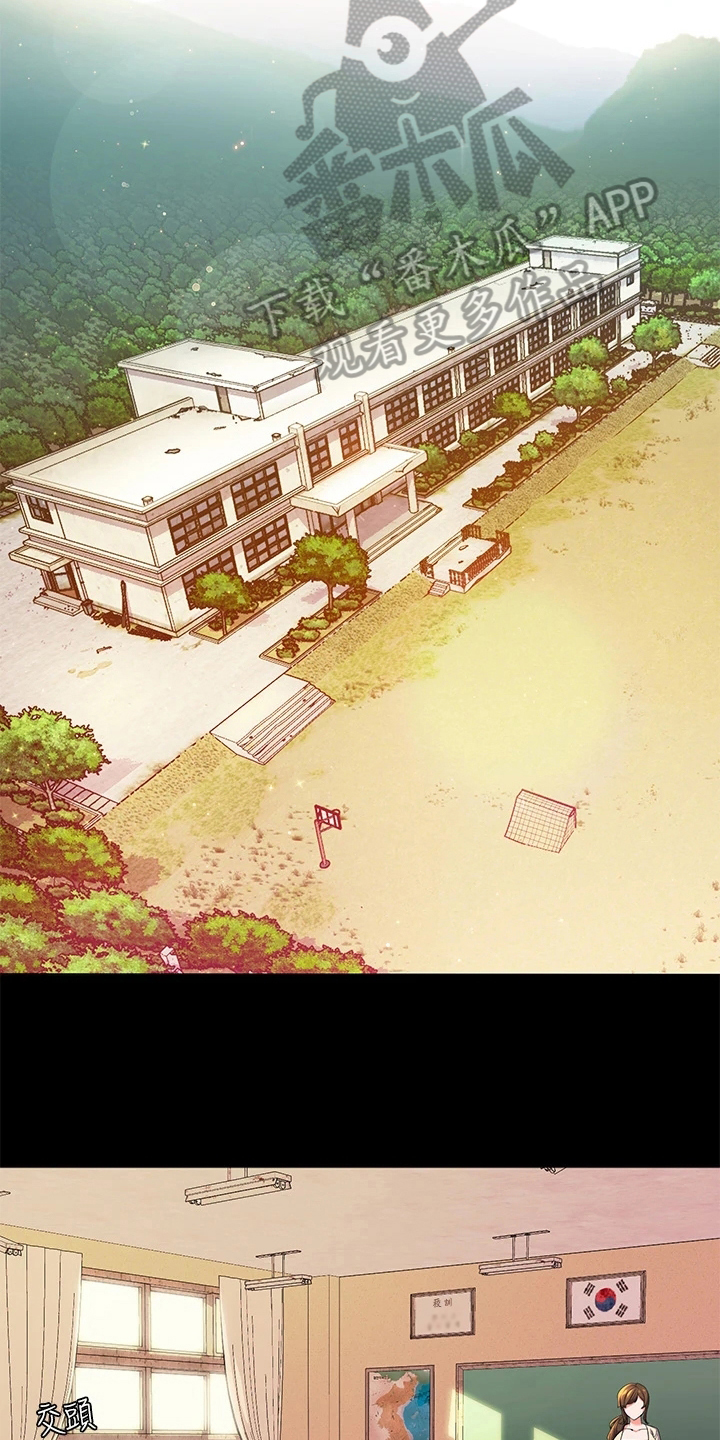《游子归家》第6章新同学 第8页