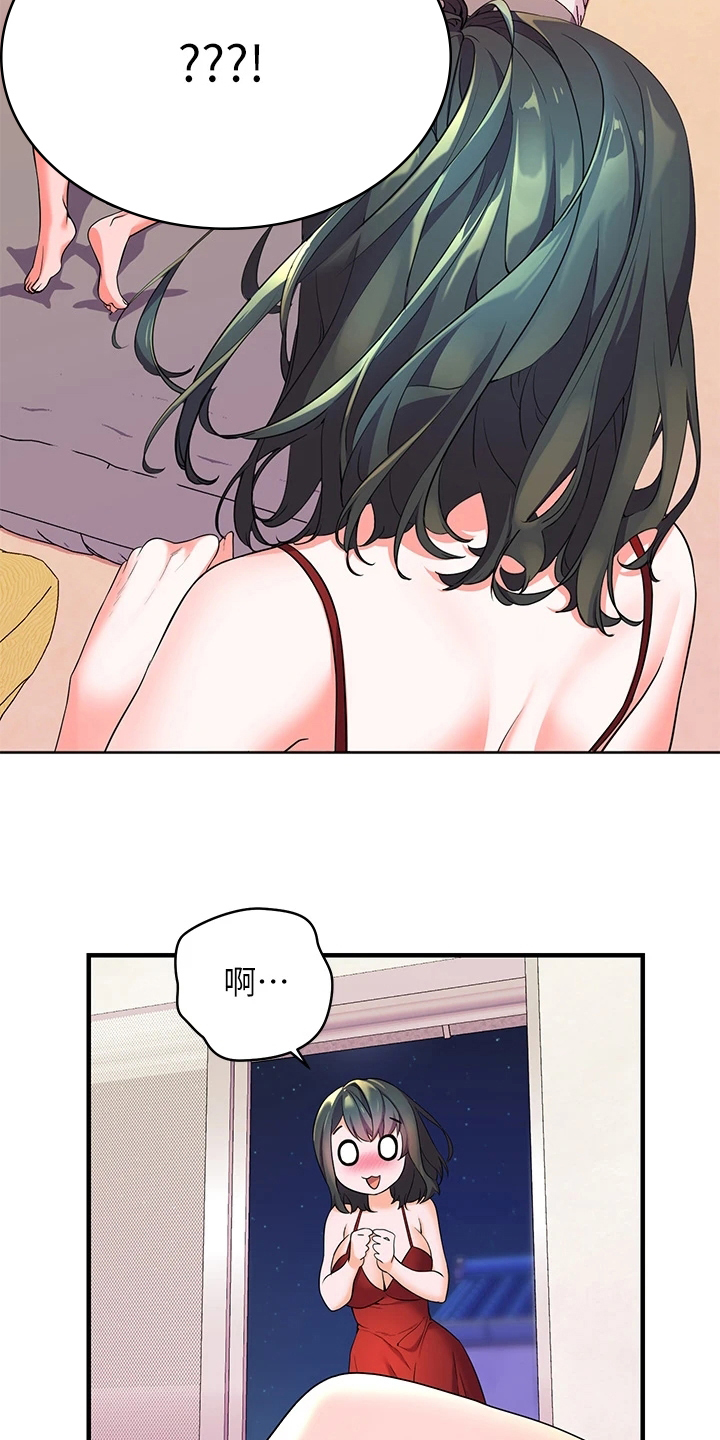 《游子归家》第9章尴尬 第5页