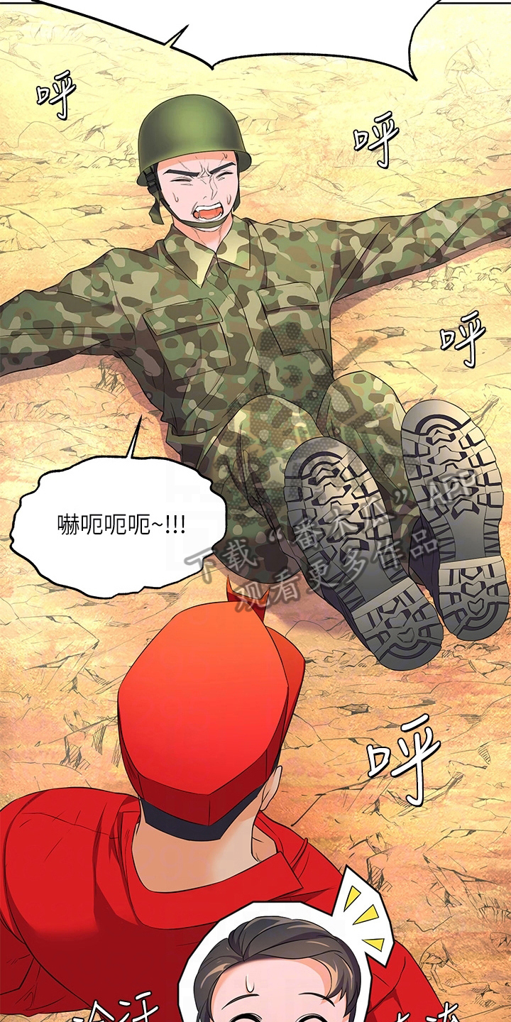 《游子归家》第10章清醒 第3页