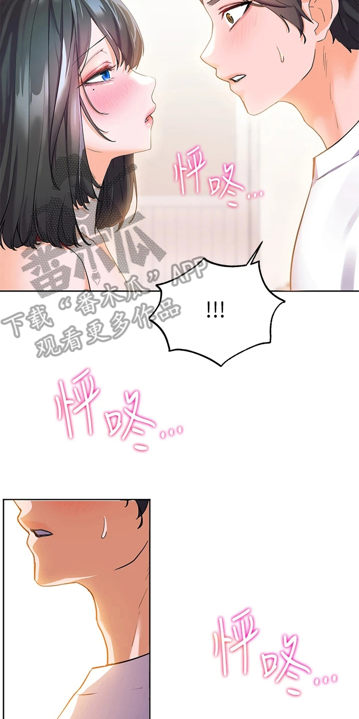 《游子归家》第10章清醒 第5页