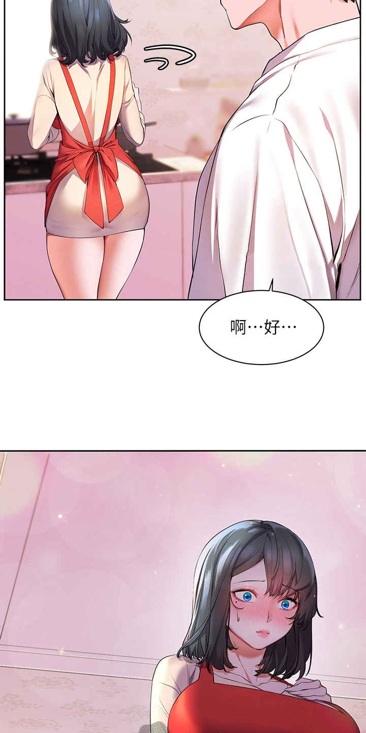 《游子归家》第11章躲避 第8页