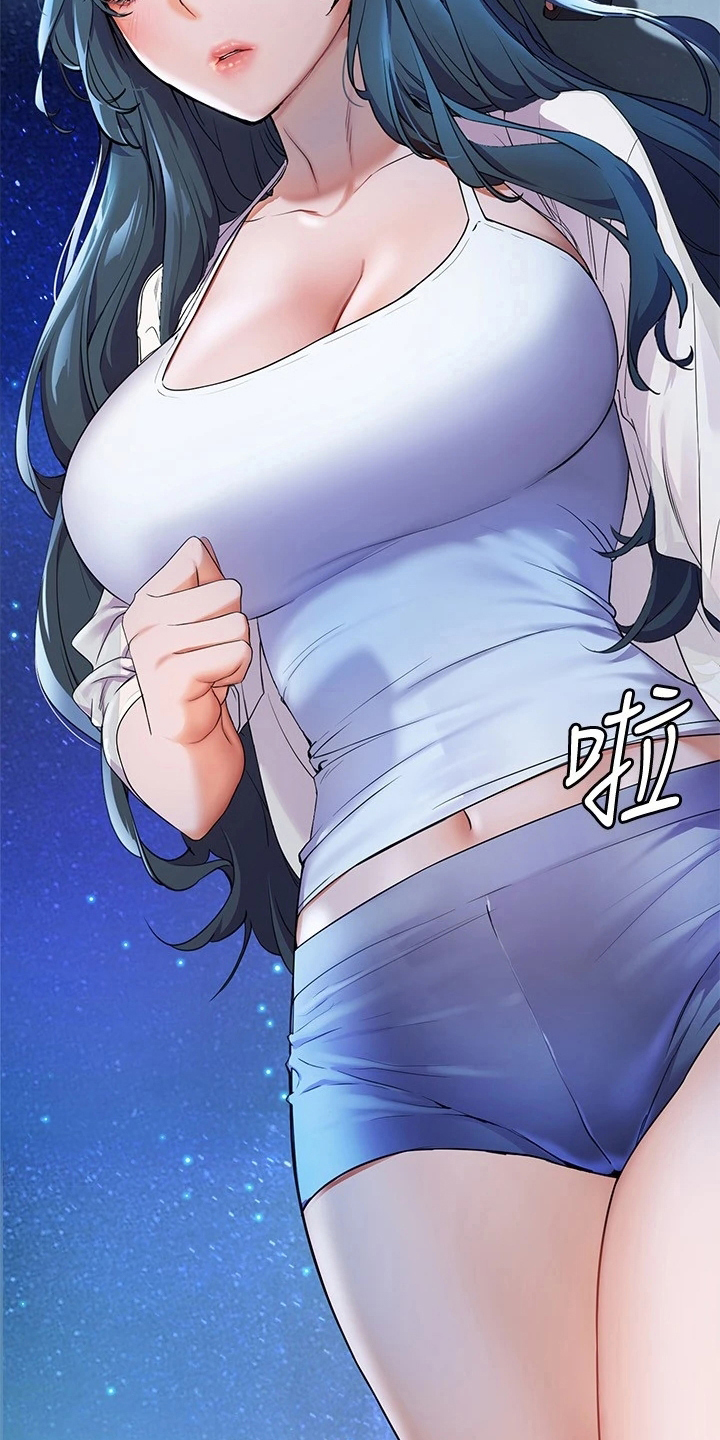 《游子归家》第14章反省 第9页