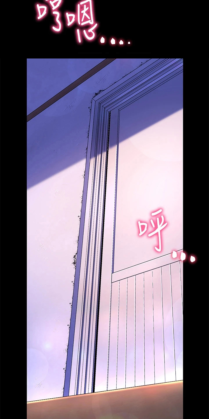 《游子归家》第15章惊吓 第16页