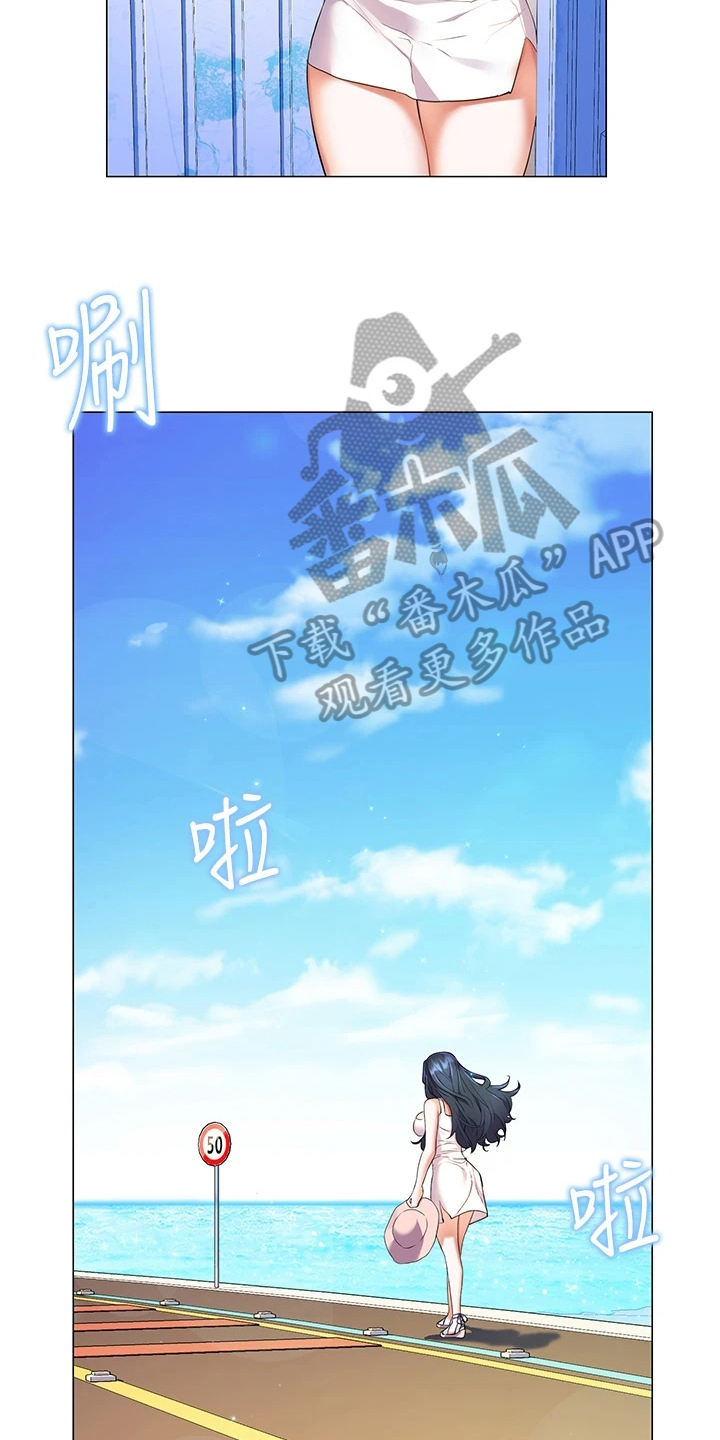《游子归家》第17章反常 第19页