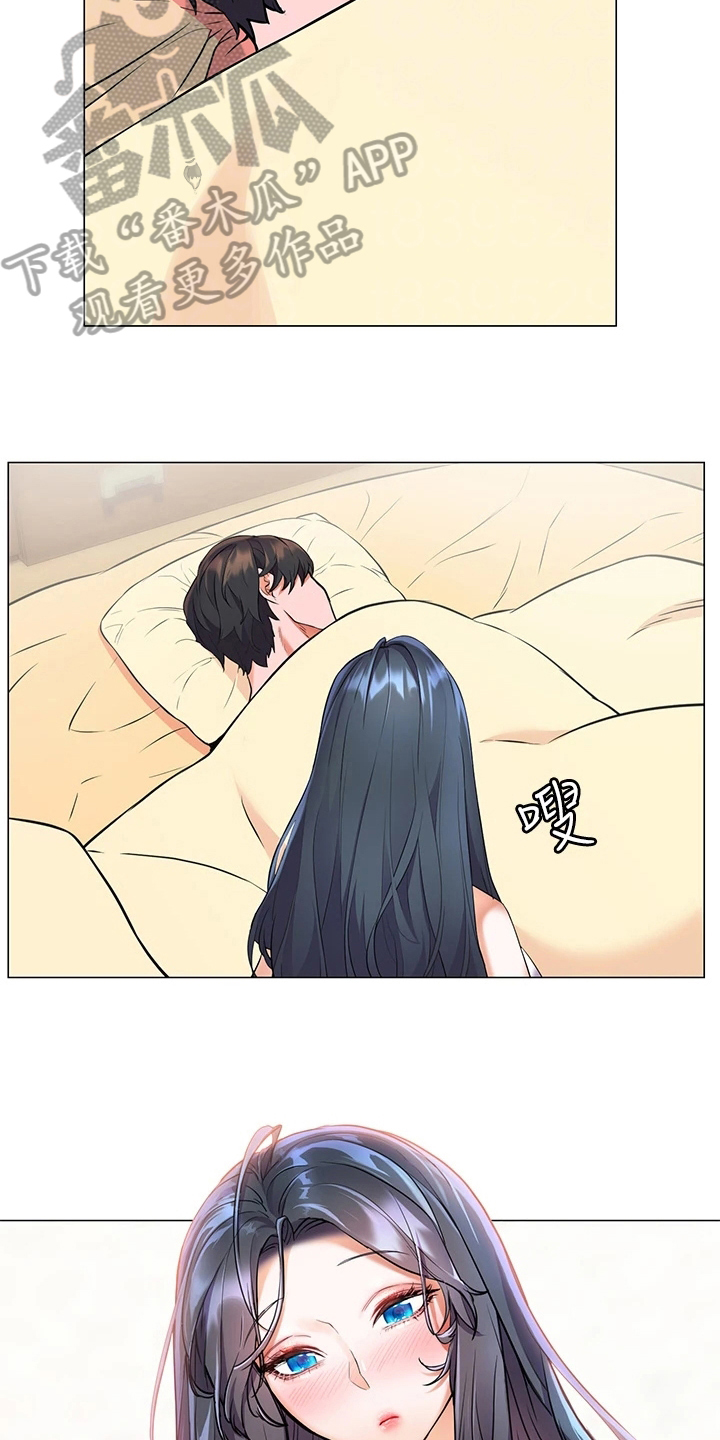 《游子归家》第16章熟睡 第17页