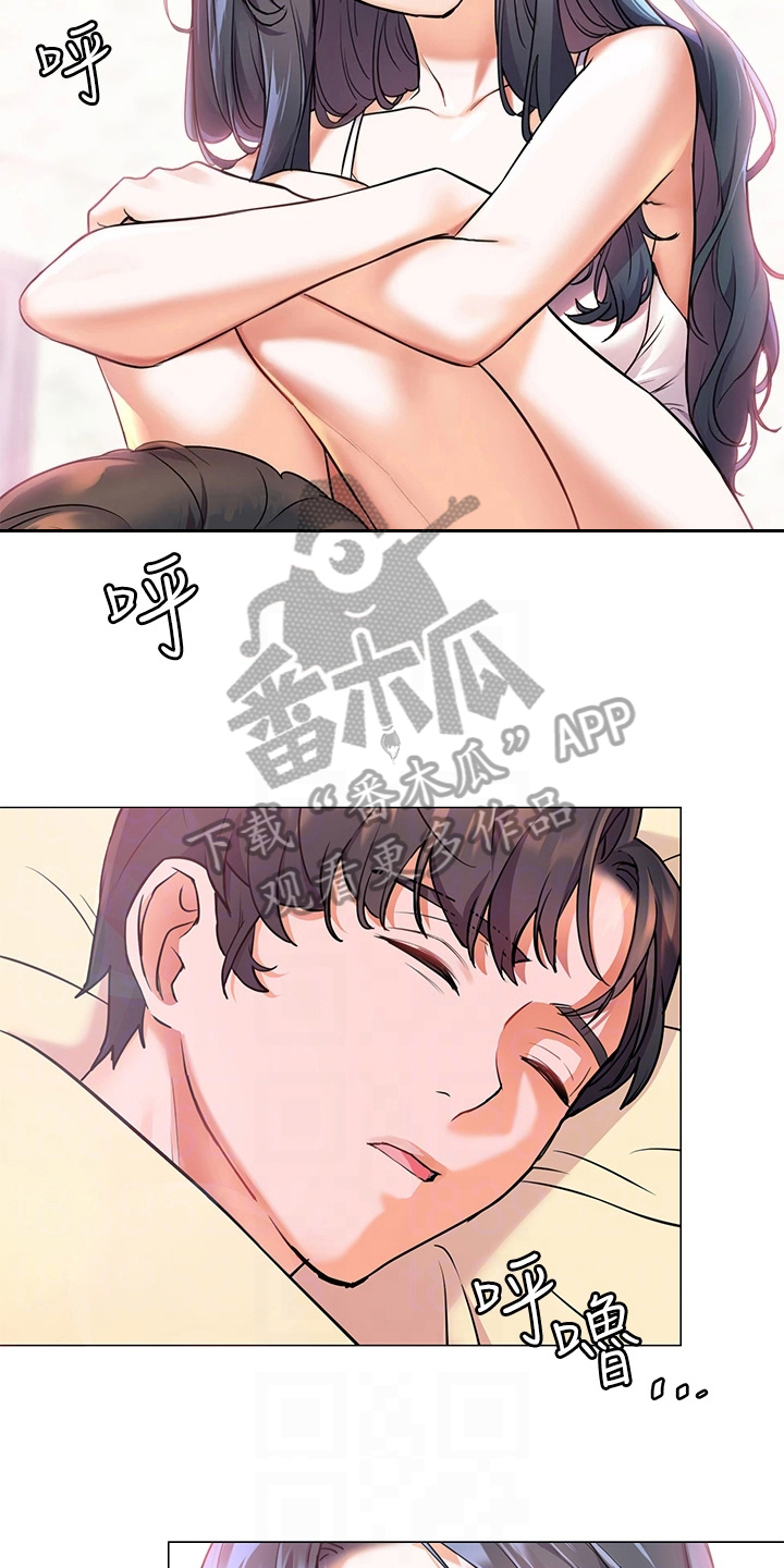 《游子归家》第16章熟睡 第18页