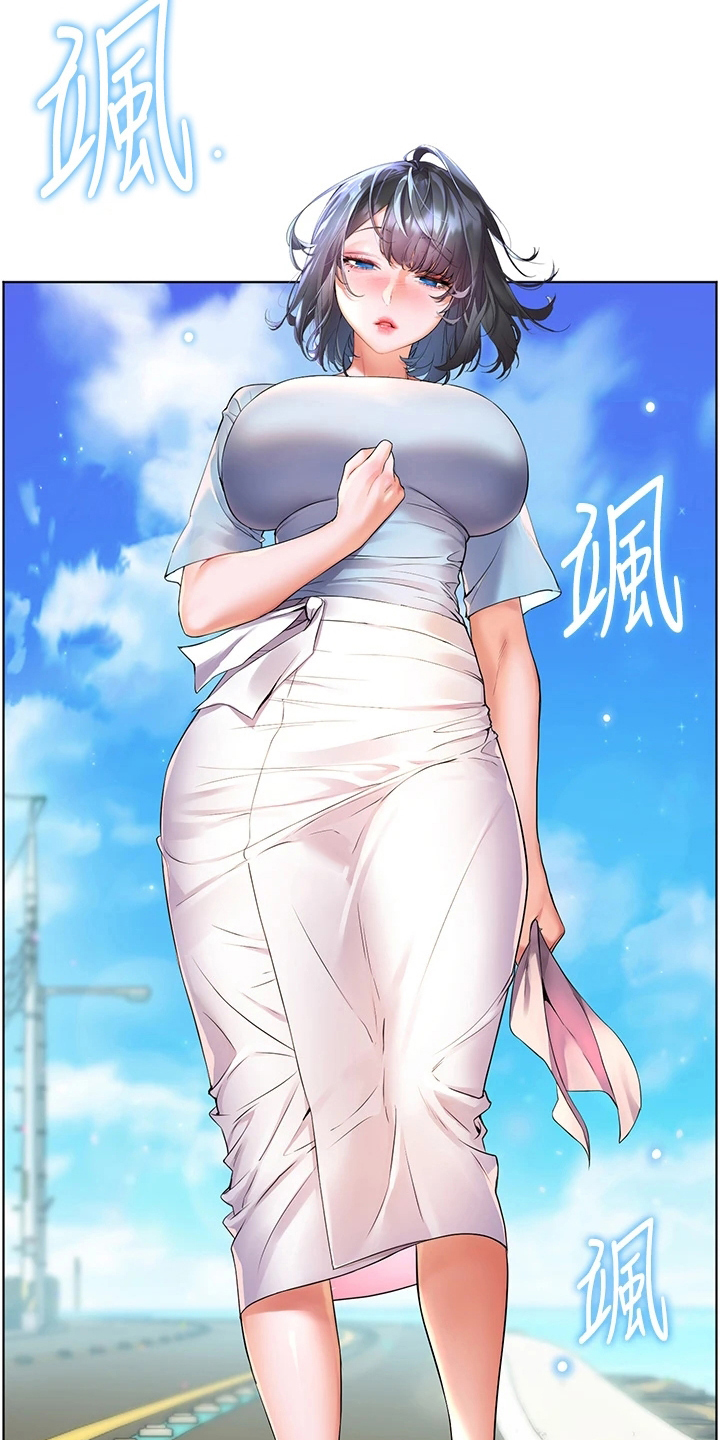 《游子归家》第18章帮忙 第5页