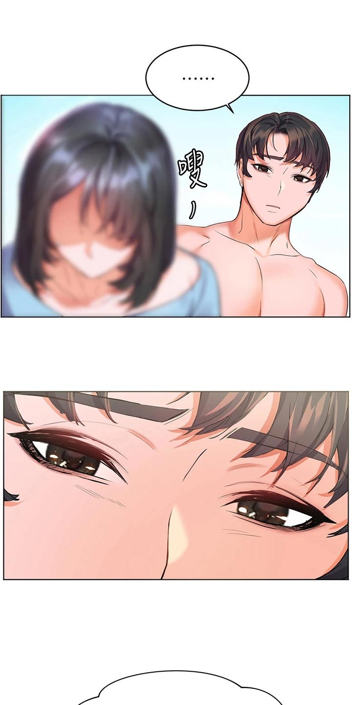 《游子归家》第19章不能这样了 第19页