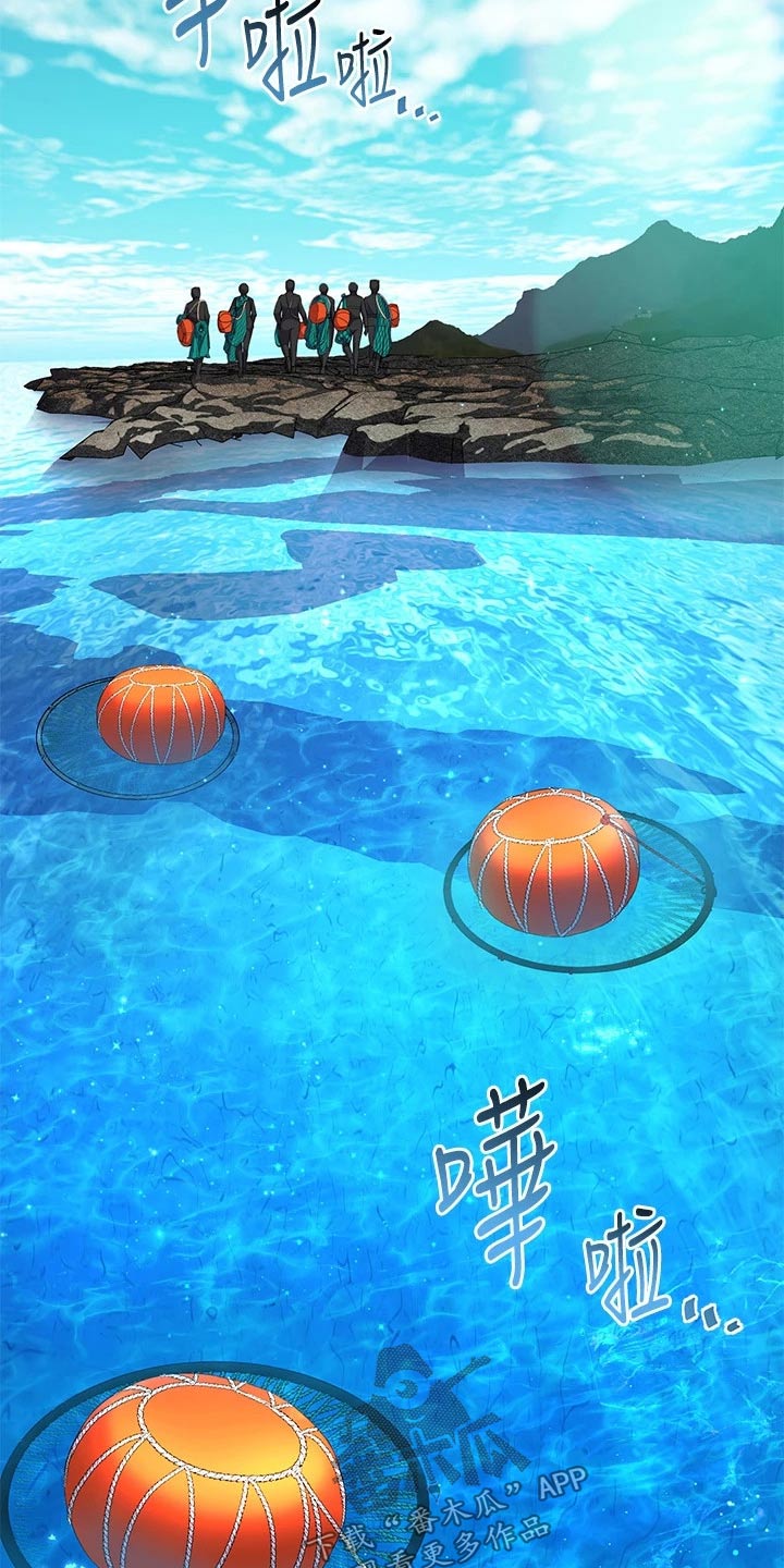 《游子归家》第19章不能这样了 第2页
