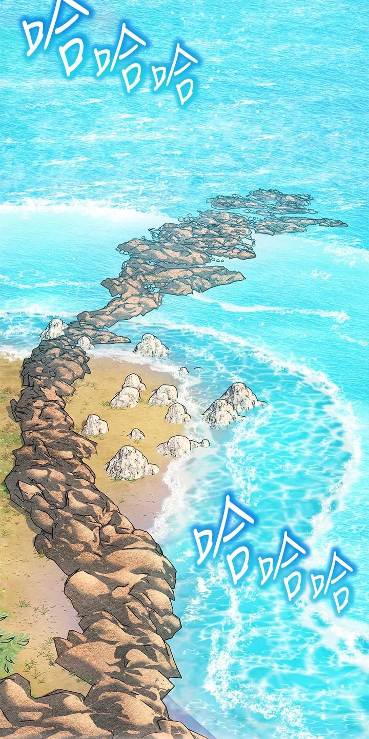 《游子归家》第21章玩耍 第6页