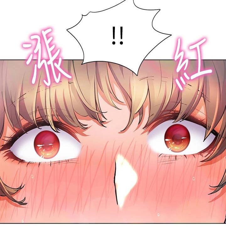 《游子归家》第22章涂抹 第19页