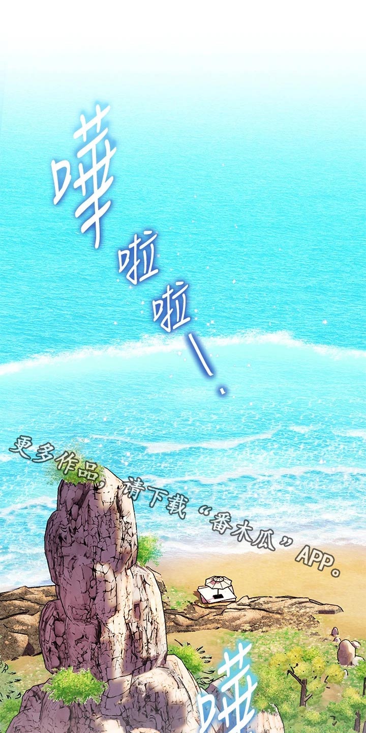 《游子归家》第24章无声无息 第1页