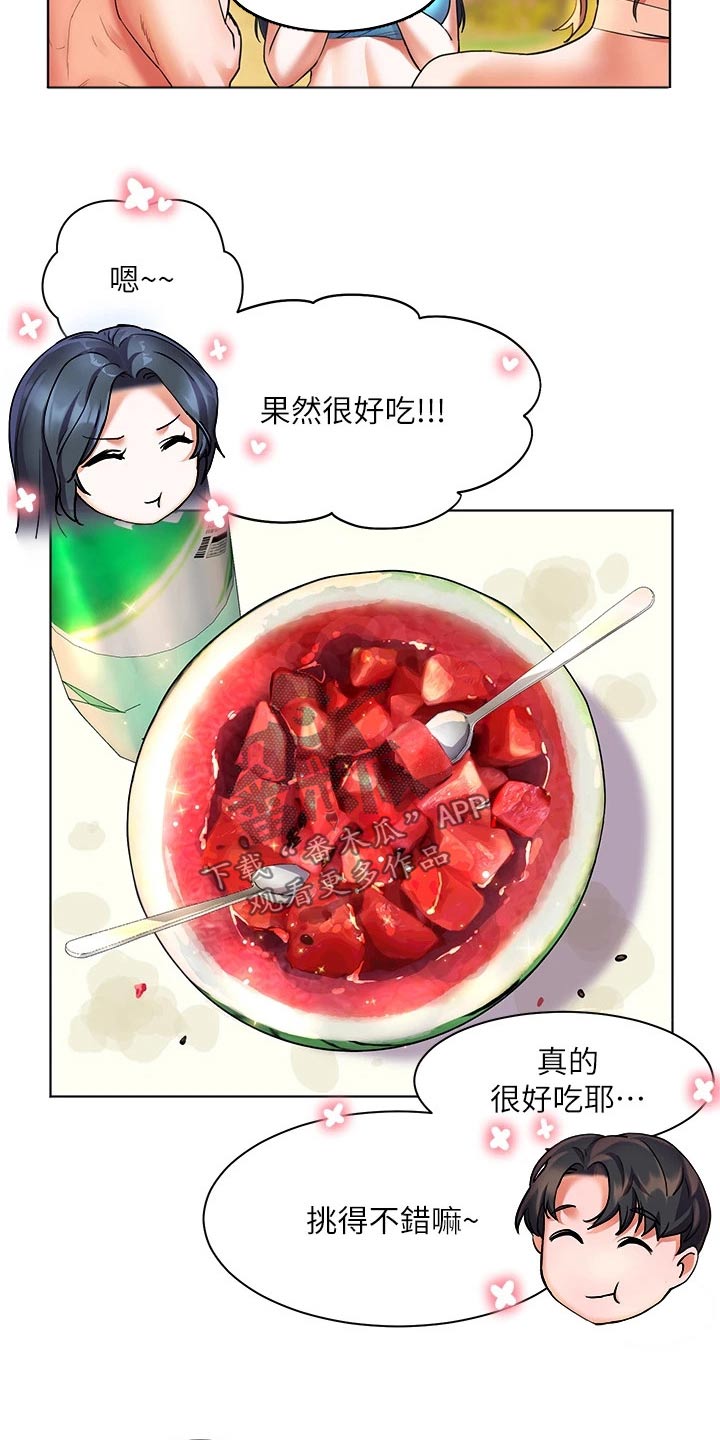 《游子归家》第24章无声无息 第4页