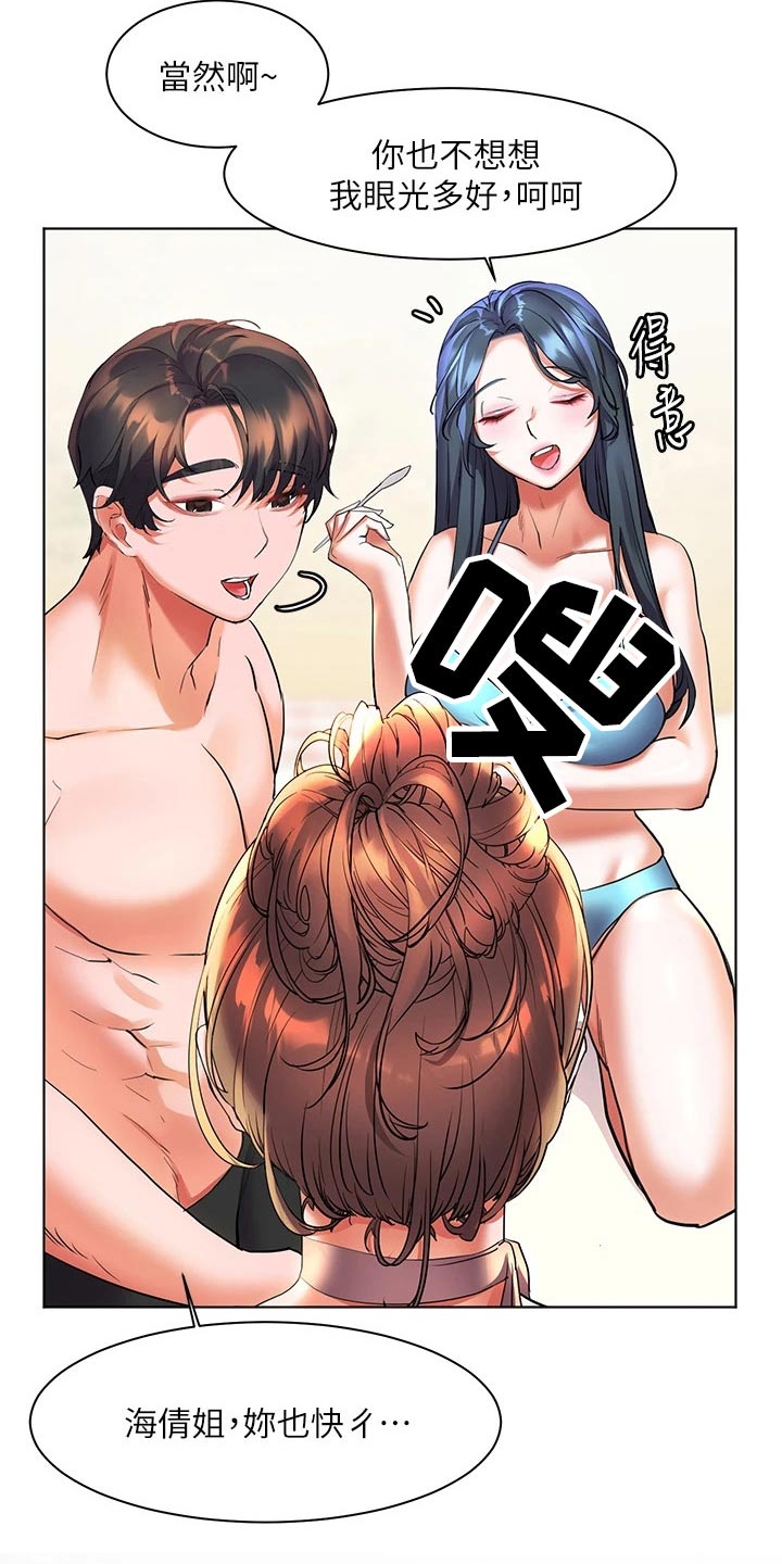 《游子归家》第24章无声无息 第5页