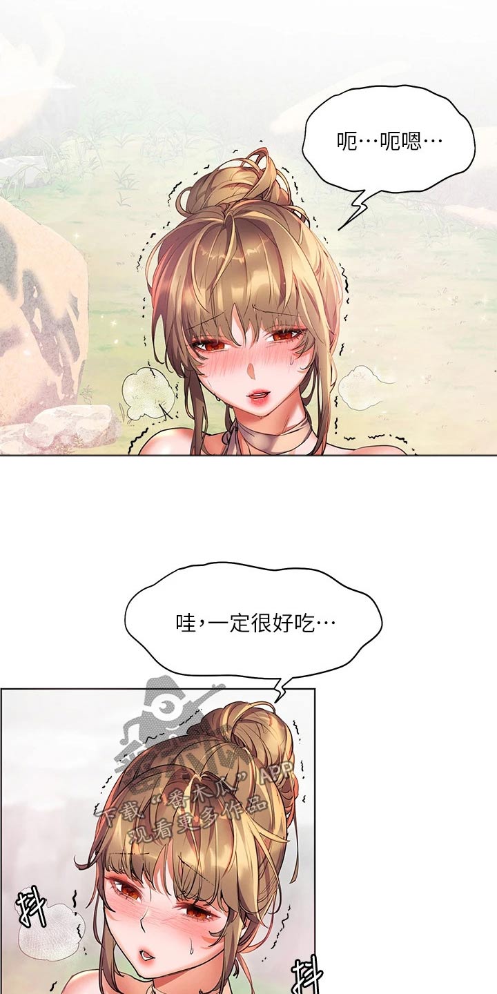 《游子归家》第24章无声无息 第6页
