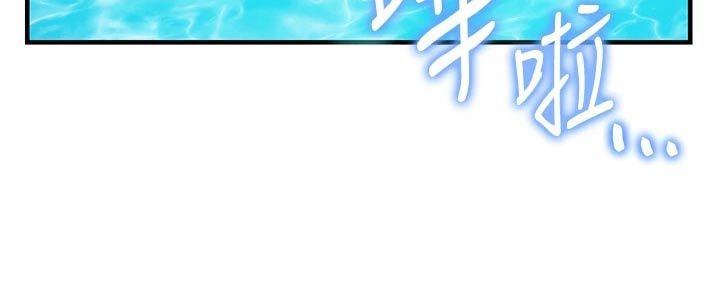 《游子归家》第23章这种地方 第14页