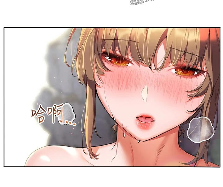 《游子归家》第23章这种地方 第5页