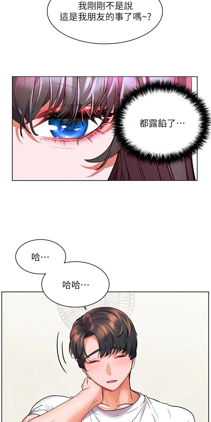 《游子归家》第25章没有肉 第2页