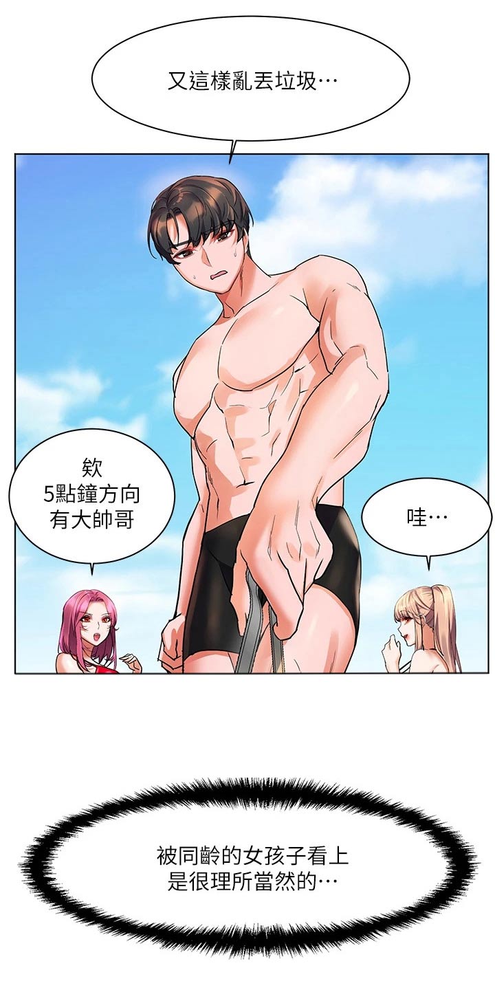 《游子归家》第25章没有肉 第4页