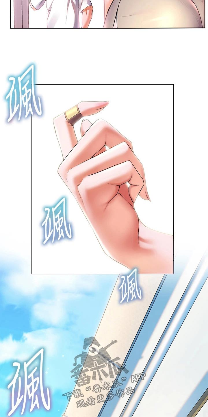 《游子归家》第26章心神不定 第10页