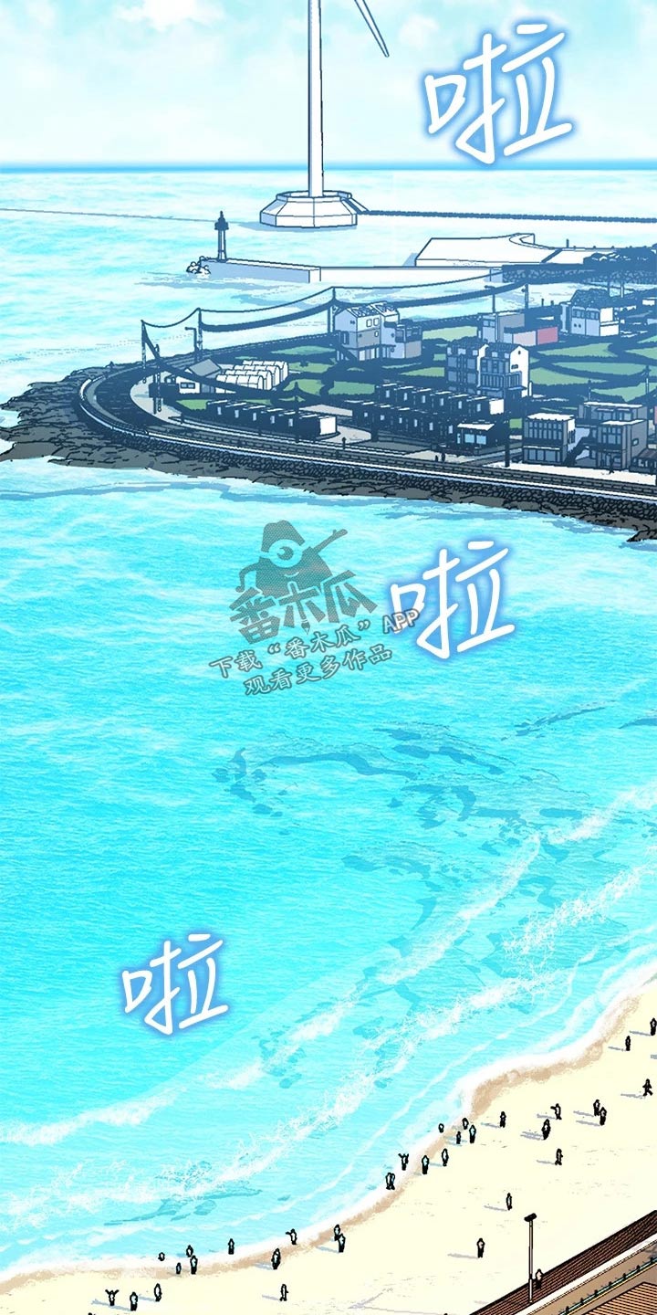 《游子归家》第30章救人 第11页