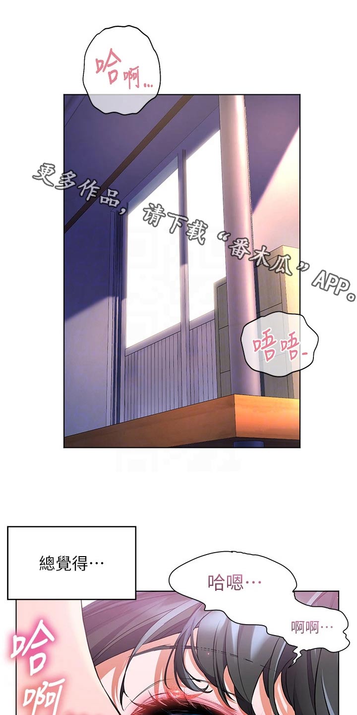《游子归家》第28章既然如此 第1页