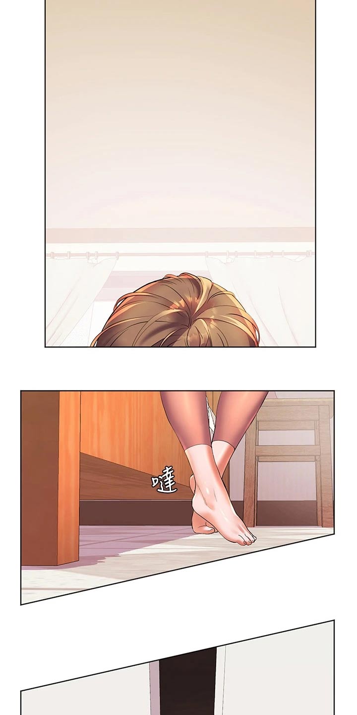 《游子归家》第28章既然如此 第20页