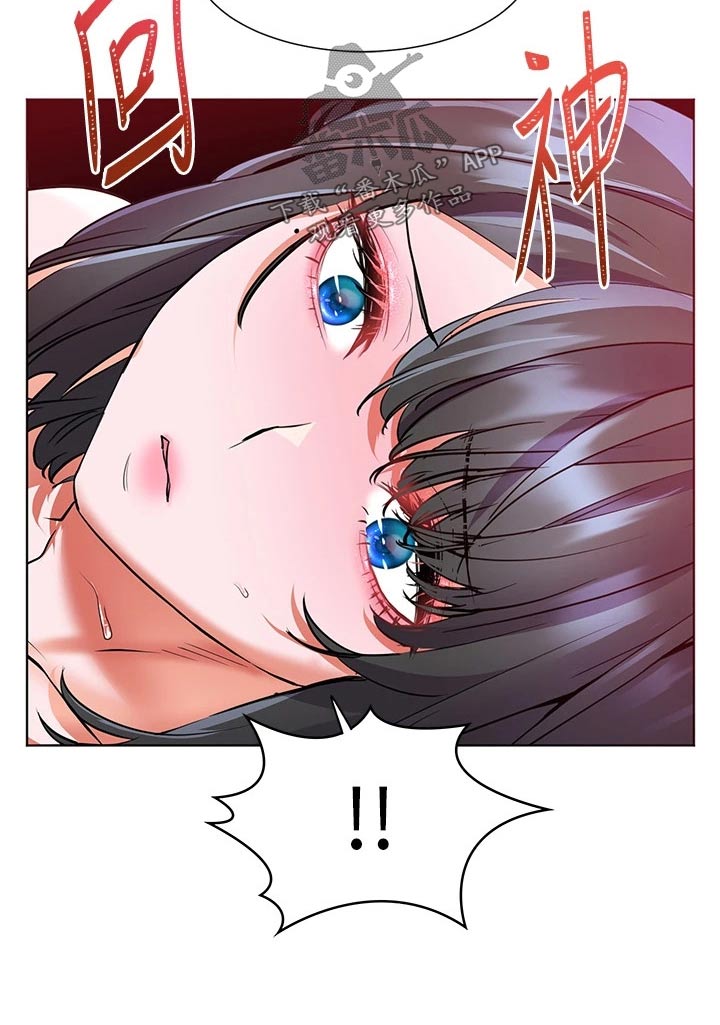 《游子归家》第28章既然如此 第5页