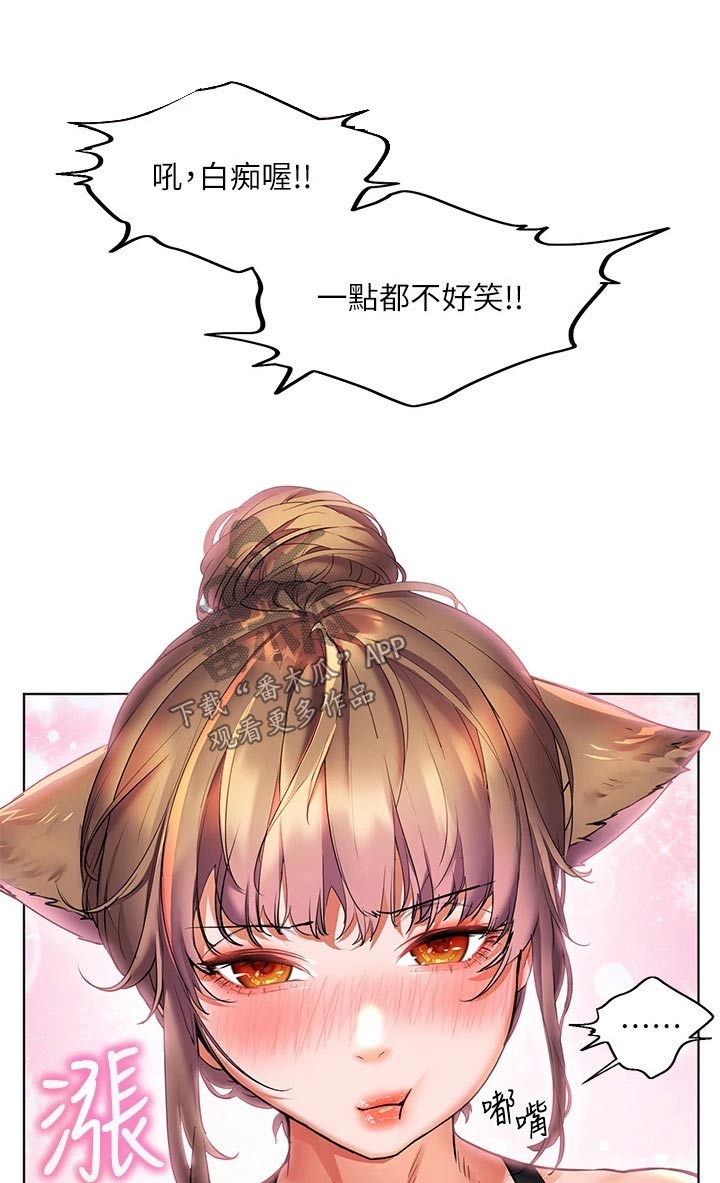 《游子归家》第31章今晚 第11页