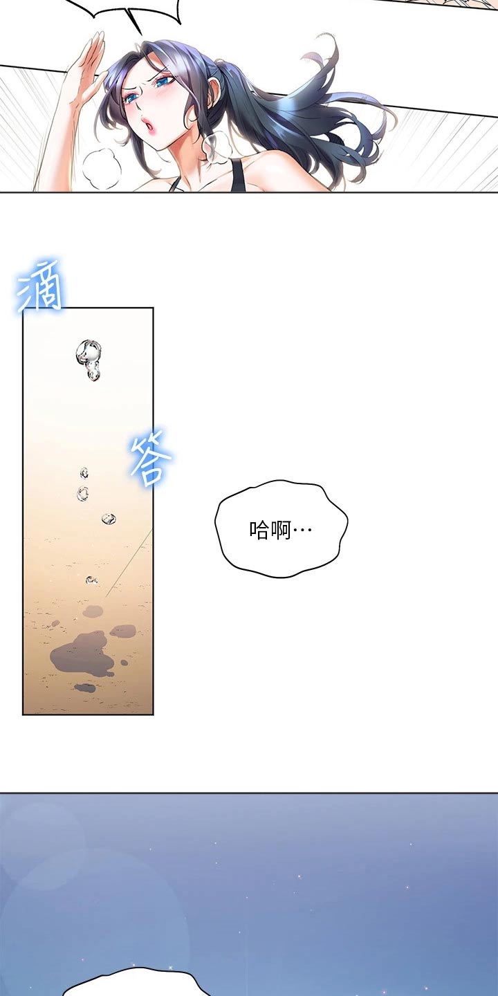 《游子归家》第31章今晚 第3页